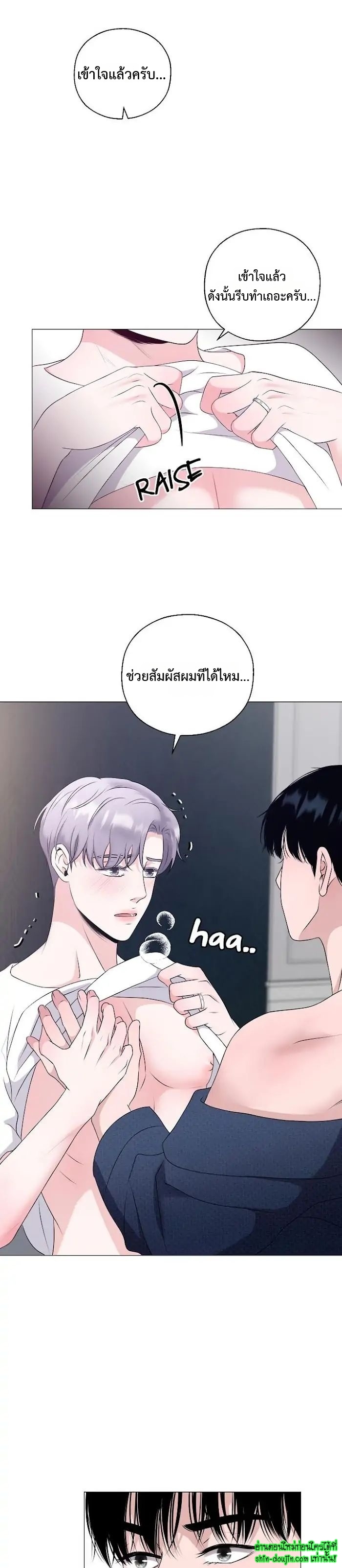 My Hyung’s Sunbae EP 3